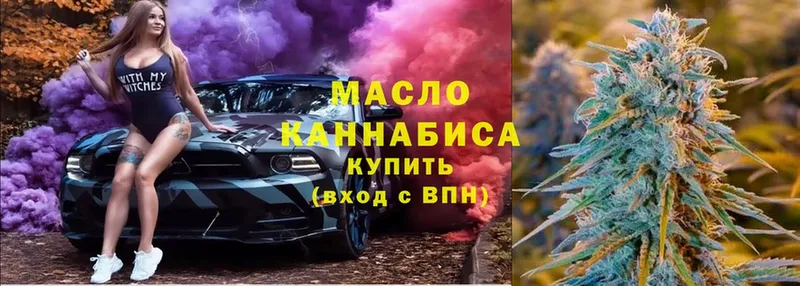 Дистиллят ТГК гашишное масло  Белинский 